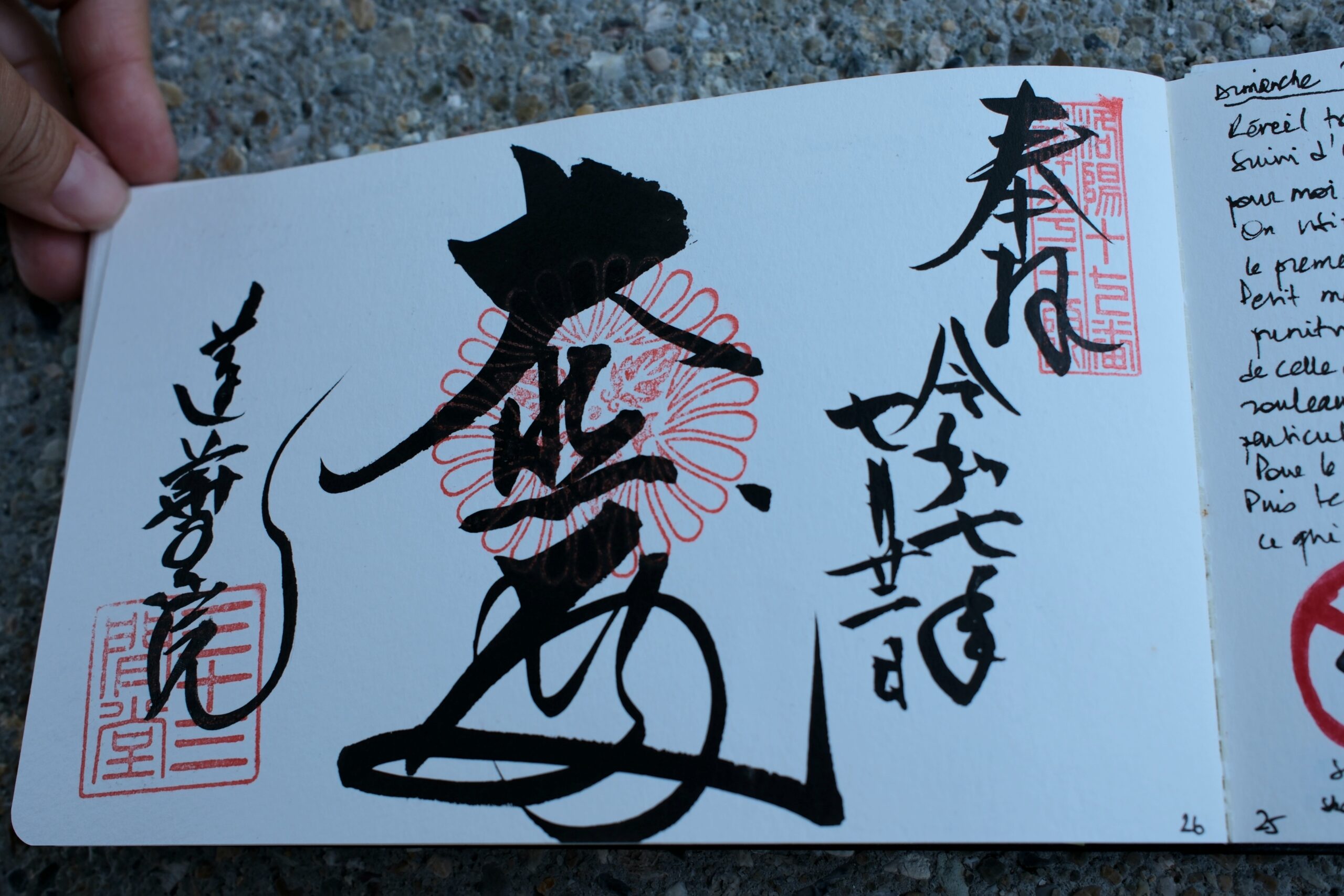 Japan 2025, page 26