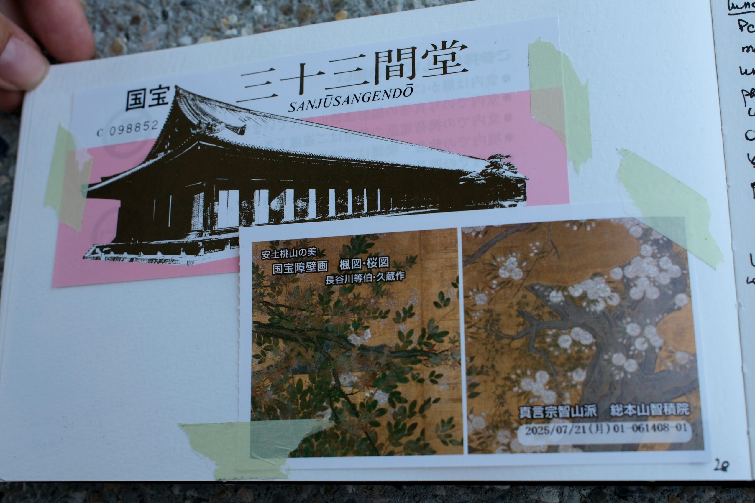 Japan 2025, page 28